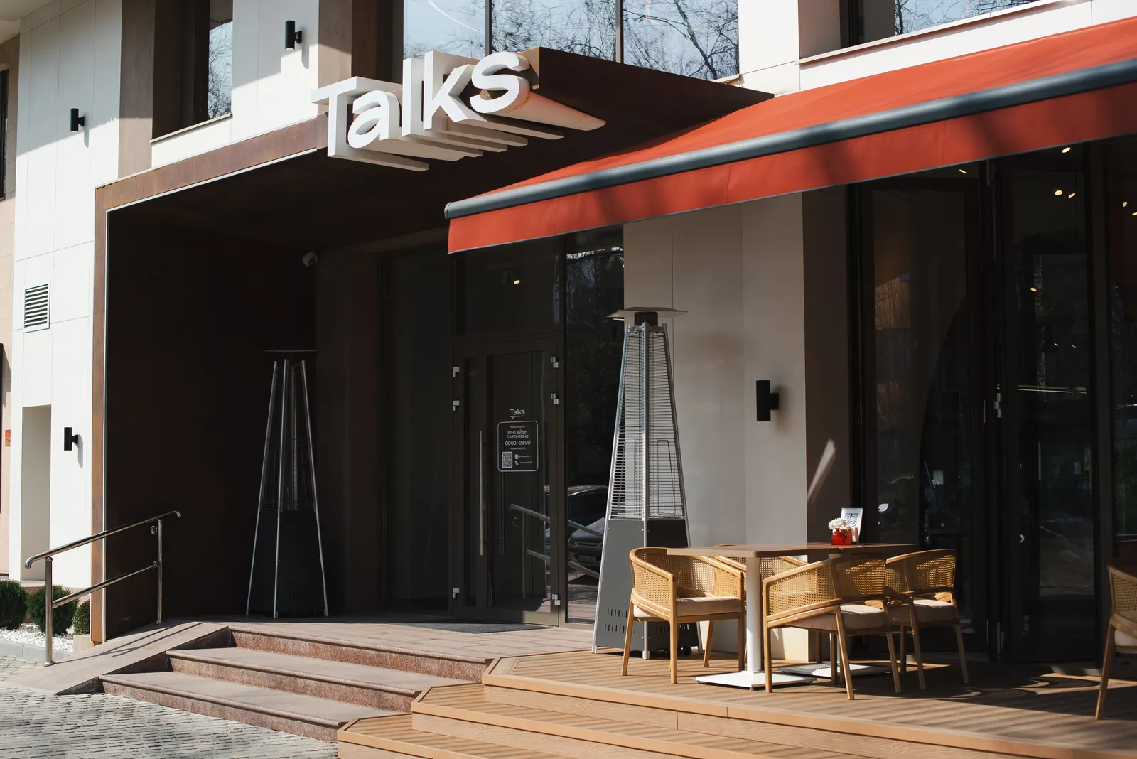 Вход в Talks city cafe